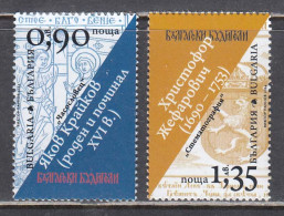 Bulgaria 2024 - Bulgarian Awakeners, 2 V., MNH** - Unused Stamps