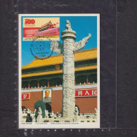 [Carte Maximum / Maximum Card /  Maximumkarte] Hong Kong 2021 | CPC Century Memorial  - TienanMen Of Peking / Beijing - Cartoline Maximum