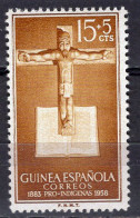 T0450 - COLONIES ESPANOLES GUINEA Yv N°400 ** - Guinée Espagnole