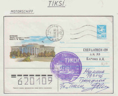 Russia MS Tiksi 2 Signatures Ca Murmansk 10.03.1987 (OR171) - Navires & Brise-glace