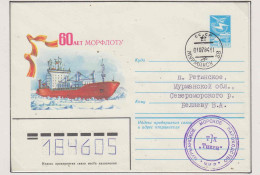 Russia MS Tiksi  Ca Murmansk 01.07.1984 (OR171A) - Navires & Brise-glace