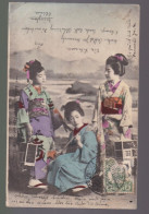 CPA  :  Femmes Costumes  1909 Chine China   KIAUTCHOU  Destination Neubreisach Haut-Rhin ( Germany) - Ehemalige Dt. Kolonien