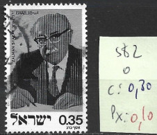 ISRAEL 582 Oblitéré Côte 0.30 € - Gebruikt (zonder Tabs)