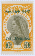 ETIOPIA, ETHIOPIA, ABISSINIA, IMPERATRICE ZEODITU, 1931, NUOVI (MLH*) Mi:ET 163, Scott:ET 222, Sg:ET 290 - Etiopia