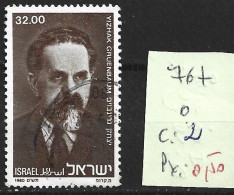 ISRAEL 767 Oblitéré Côte 2 € - Gebruikt (zonder Tabs)