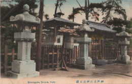 JAPON - JAPAN - Minatogawa Temple, KOBE - Kobe