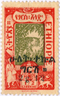 ETIOPIA, ETHIOPIA, ABISSINIA, FAUNA, MAMMIFERI, LEOPARDO, 1921, FRANC. NUOVI (MLH*) Mi:ET 83, Scott:ET 140, Yt:ET 135 - Etiopia