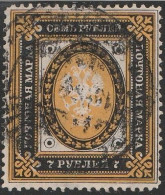462 - Finlandia 1891 - 7 M. Nero E Giallo N. 48. Cat. € 300,00. - Used Stamps