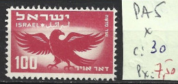 ISRAEL PA 5 Sans Tab * Côte 30 € - Poste Aérienne