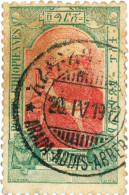 ETIOPIA, ETHIOPIA, ABISSINIA, IMPERATORE MENELIK II, 1909, USATI Mi:ET 44, Scott:ET 91, Yt:ET 90 - Etiopia