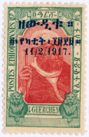 ETIOPIA, ETHIOPIA, ABISSINIA, IMPERATORE MENELIK II, 1917, NUOVI (MLH*) Mi:ET 57b, Scott:ET 113, Yt:ET 110a - Etiopia