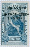 ETIOPIA, ETHIOPIA, ABISSINIA, IMPERATORE MENELIK II, 1917, NUOVI (MLH*) Mi:ET 56a, Scott:ET 112, Yt:ET 109 - Etiopia