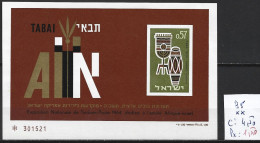 ISRAEL BF 5 ** Côte 4.50 € - Blocks & Sheetlets