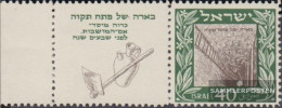 Israel 18 With Tab (complete Issue) Unmounted Mint / Never Hinged 1949 Petah Tiqwa - Unused Stamps (with Tabs)