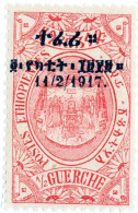 ETIOPIA, ETHIOPIA, ABISSINIA, STEMMI, COAT OF ARMS, 1917, (MNH**) Mi:ET 54, Scott:ET 109, Yt:ET 107 - Etiopia