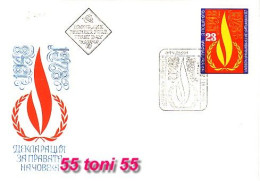 1978  Universal Declaration Human Rights  1v.- FDC   Bulgaria   / Bulgarie - FDC