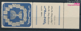 Israel 66 Mit Tab (kompl.Ausg.) Postfrisch 1952 Staatswappen (10326307 - Ungebraucht (mit Tabs)