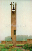 Khatyn Memorial Complex - Chimney Shaped Obelisk - 1980 - Belarus USSR - Unused - Belarus