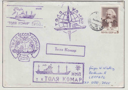 Russia   MS Tolja Komar Ca Murmansk 16.09.1988 (OR174A) - Navires & Brise-glace