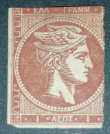 Greece 1L 1876 No Number On The Back MH - Nuevos