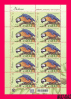 MOLDOVA 2023 Nature Fauna Animals Birds Bird Parrot Chisinau ZOO M-s MNH - Parrots