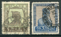 SOVIET UNION 1925 Definitive 3 & 5 R. Perf. 13½ Watermarked, Used.  Michel 290-91 I E Y - Usati