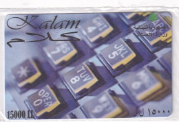 LEBANON - Kalam Prepaid Card 15000LL, CN : 1000, Exp.date 31/12/05, Mint - Libanon