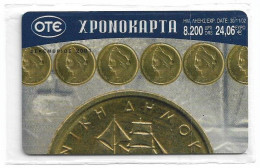 Greece - OTE Remotes - Drachmas Coin Puzzle 1/4 - Xr029 - 12.2001, 24.06€, 3.000ex, NSB - Grèce