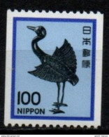 JAPON 1981 ** - Unused Stamps