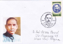 SUN YAT, PHYSICIAN, PHILOSOPHER FOUNDER OF MODERN CHINA, SPECIAL COVER, 2005, ROMANIA - Fisica