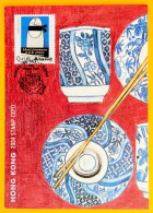 Åland - Exhibition Card Hong Kong 2004 Stamp Expo - Europa Stamp MiNo 223 - Chinese Porcelain - Aland