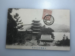 JA/162..JAPAN Ansichtskarten - Tojugoto Ikugeian - Osaka