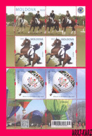 MOLDOVA 2023 Sports Equestrian Sport Horse Horseman Rider Air Balloon Aerostat 2 Pairs MNH - Altri (Aria)