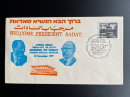 ISRAEL 1977 COVER SPECIAL SESSION KNESSET VISIT PRESIDENT SADAT 20-11-1977 - Storia Postale