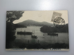 JA/186 ..JAPAN Ansichtskarten - 1911 《Gyakukan Shinsha Suna Port Hatori)  TOBA-PORT SHIMA  Innerer Hafen Mashi Hatori - Hiroshima