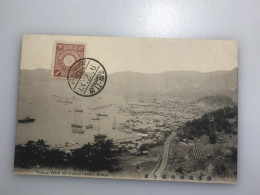 JA/188..JAPAN Ansichtskarten - 1911 „Gyokushukan Shasuna Minato Hatori“  ANSICHT VON ALHA BEI TORA BORT, SHIMA,  Keimins - Hiroshima