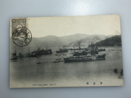 JA/190..JAPAN Ansichtskarten - 1931PORT UJINA, JAPAN. (NR. 3)  Minato Shinau - Hiroshima