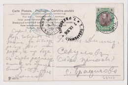 Bulgaria 5st. Ferdinand I Stamp On Postcard 1906 Sent SOFIA To BRATZIGOVO Clear Postmarks (68307) - Covers & Documents