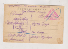 RUSSIA, 1917  POW Postal Stationery To  AUSTRIA - Covers & Documents