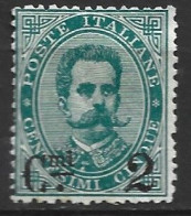 ITALIE 52 * Côte 20 € - Mint/hinged