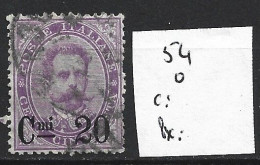 ITALIE 54 Oblitéré Côte 40 € - Used