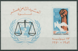Ägypten 1970 18. Jahrestag Der Revolution Block 24 Postfrisch (C28490) - Blocks & Sheetlets