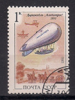 RUSSIE    N°   5877  OBLITERE - Used Stamps