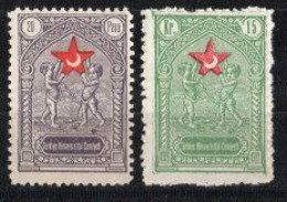 1934 TURKEY STAMPS IN AID OF THE TURKISH SOCIETY FOR THE PROTECTION OF CHILDREN MNH ** - Sellos De Beneficiencia