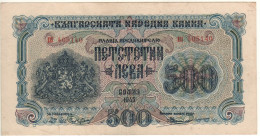 BULGARIA   500  Leva  P71a     Dated  1945  AU - Bulgarie