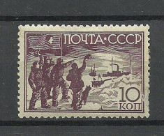 RUSSLAND RUSSIA 1938 Michel 614 * Expedition Nordpol-1 Ship Schiff Polarforschung - Unused Stamps