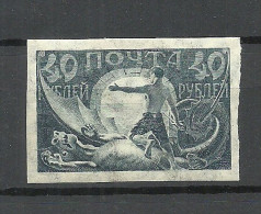 RUSSLAND RUSSIA 1921 Dragon Killer Revolution Michel 155 * Signed - Unused Stamps