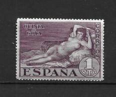 LOTE 2238 H  /// (C020) ESPAÑA  EDIFIL Nº: 513 **MNH LUXE       ¡¡¡ LIQUIDATION - JE LIQUIDE - ANGEBOT !!! - Neufs