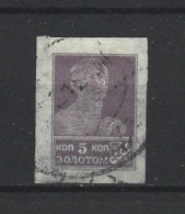 Russia CCCP 1923 Definitives Y.T. 235 (0) - Used Stamps
