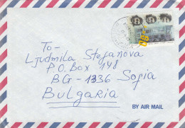 Israel-08/1988 - Anne Frank, Birds, Fruits, Flowers, Sport - Letter Air Mail Israel/Bulgaria ( 2 Scan) - Storia Postale